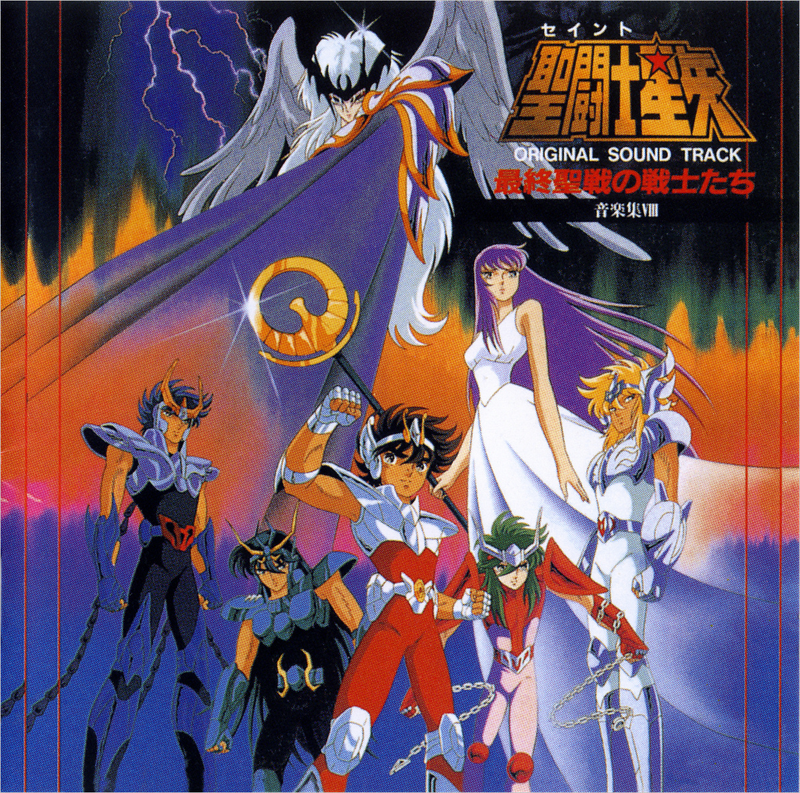 Illustration for article titled Why I Love Saint Seiya So Much Part-III: It´s
Spinoff and Movies.